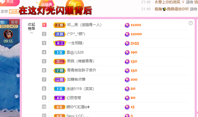 青青恭贺官人荣升了的图片