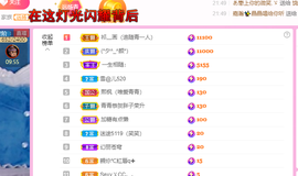远扬、青青青青青青青的图片