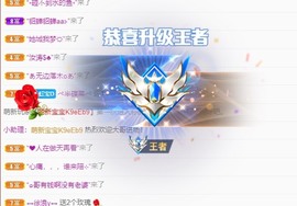 虹宝❣唱歌晚11点主播照片