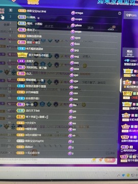 楚楚退网有缘再见的图片