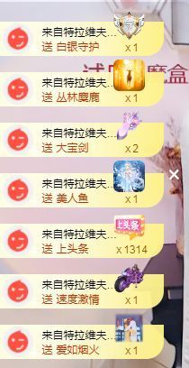 顾七七～期待是你！主播照片