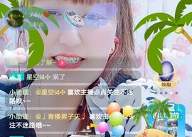 野百合饿晕了🌱🌱主播照片