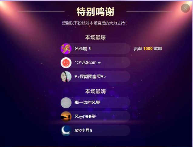 岚☆若冰♂的图片