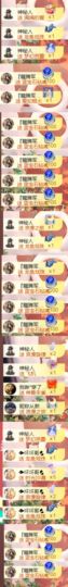 💞天宝💞军训白天主播照片