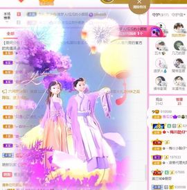 菲儿💗好运来🌈的图片