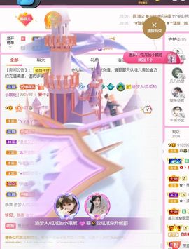 菲儿💗好运来🌈的图片