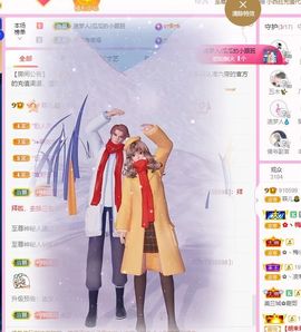 菲儿💗好运来🌈的图片