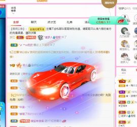 菲儿💗好运来🌈的图片