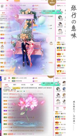 菲儿💗好运来🌈的图片