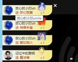 🎶小叶子退网了主播照片