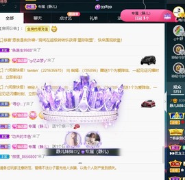 大静静静的图片