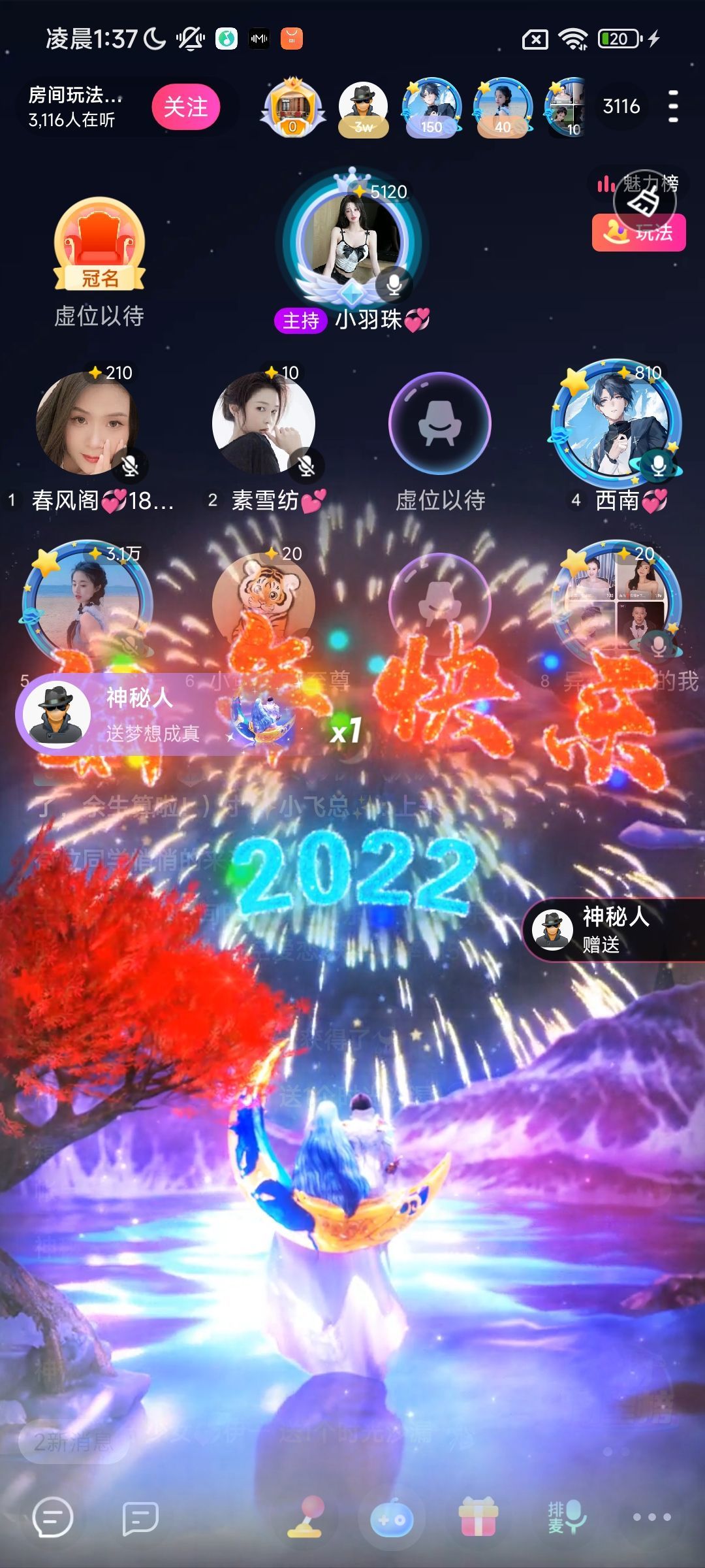 少女🎀伊一的主播照片
