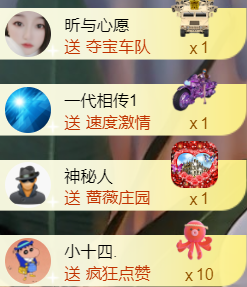 ╰つ〃薀昕🌷的图片