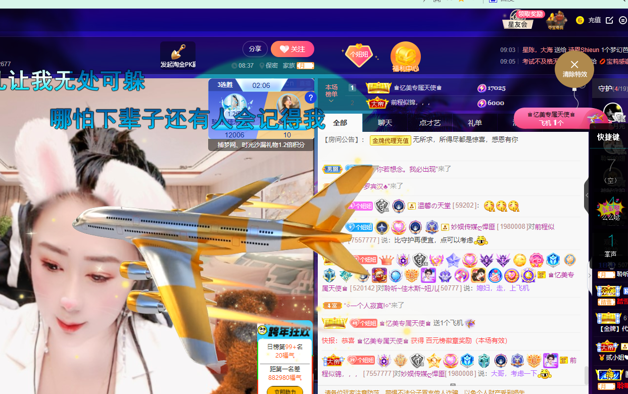 聆听~福妞儿的图片