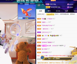 聆听~爱唱歌的图片
