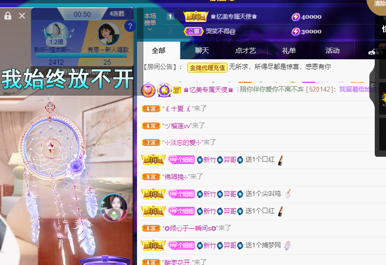 聆听~福妞儿的图片