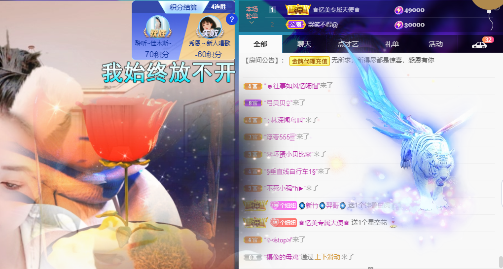 聆听~福妞儿的图片