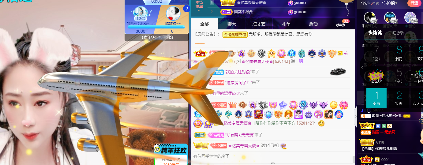 聆听~福妞儿的图片