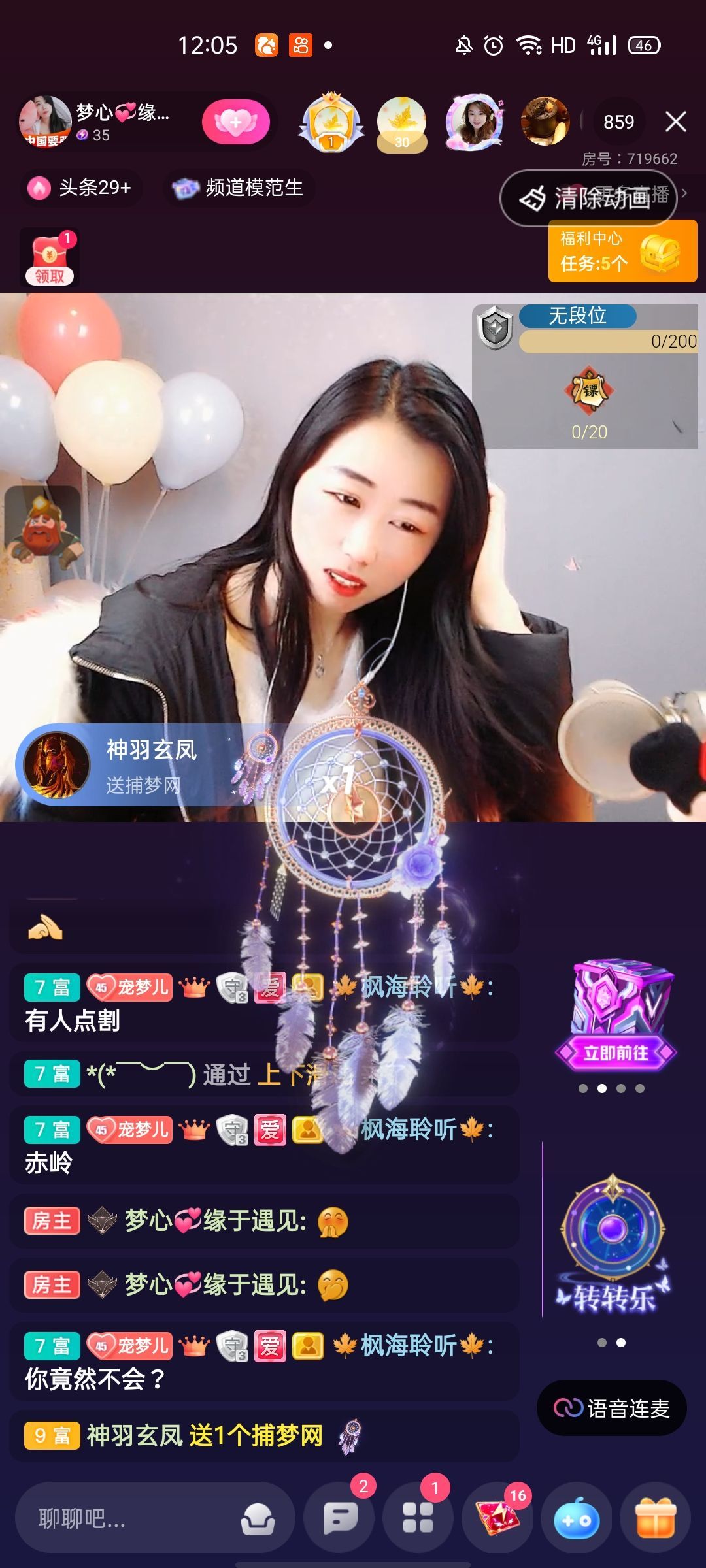 梦心💞缘于遇见的图片