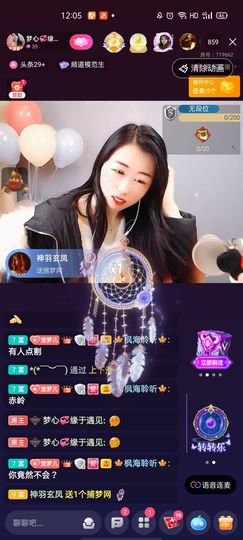 梦心💞缘于遇见的图片