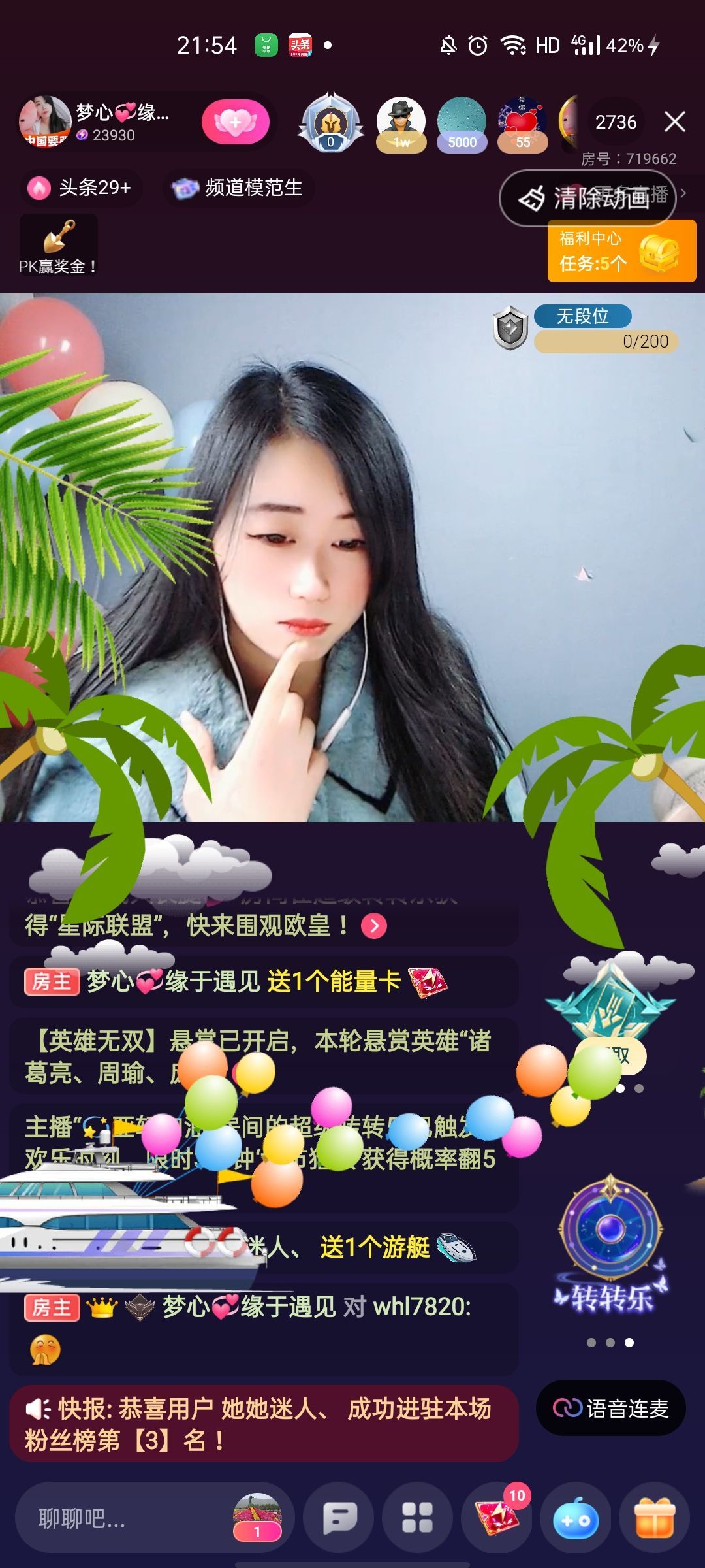 梦心💞缘于遇见的图片