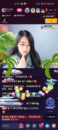 梦心💞缘于遇见的图片