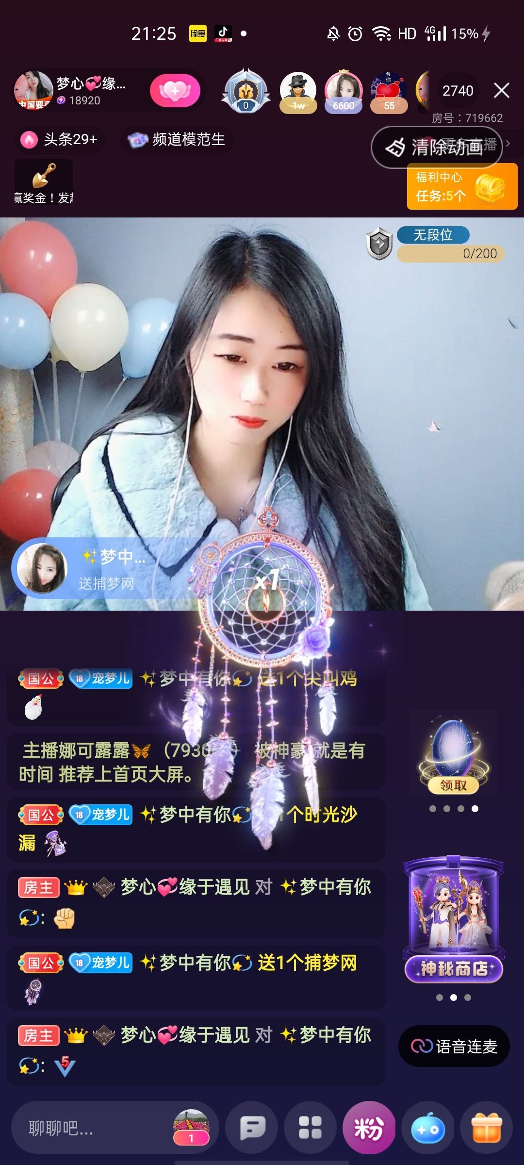 梦心💞缘于遇见的图片