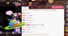 忆美❥❥❥主播照片