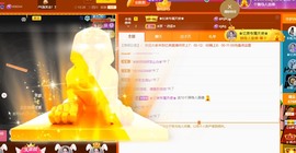 忆美❥❥❥主播照片