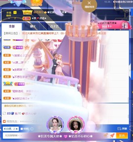 忆美❥❥❥主播照片