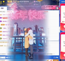 忆美❥❥❥主播照片