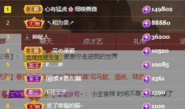 唯爱🌺小艾主播照片