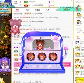 心中无结。。主播照片