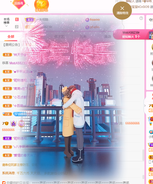 青青恭贺官人荣升了的图片