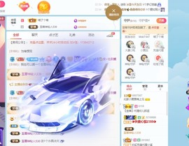 北家黄er~主播照片