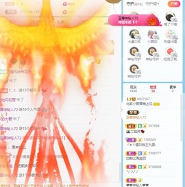 北家黄黄求票主播照片