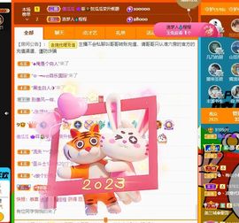 菲儿💗好运来🌈的图片