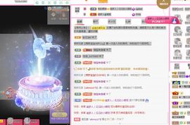 菲儿💗好运来🌈的图片