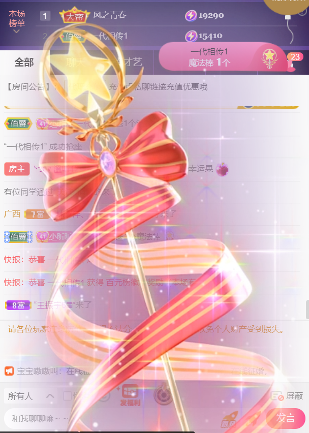 ╰つ〃薀昕🌷的图片