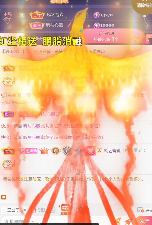 ╰つ〃薀昕🌷的图片