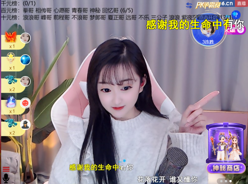 ╰つ〃薀昕🌷的图片