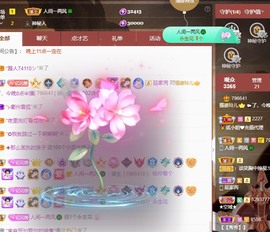 读书去了，有亿点忙主播照片