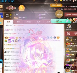 读书去了，有亿点忙主播照片