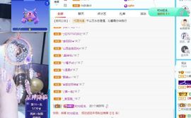 沁馨ღ求百元榜主播照片