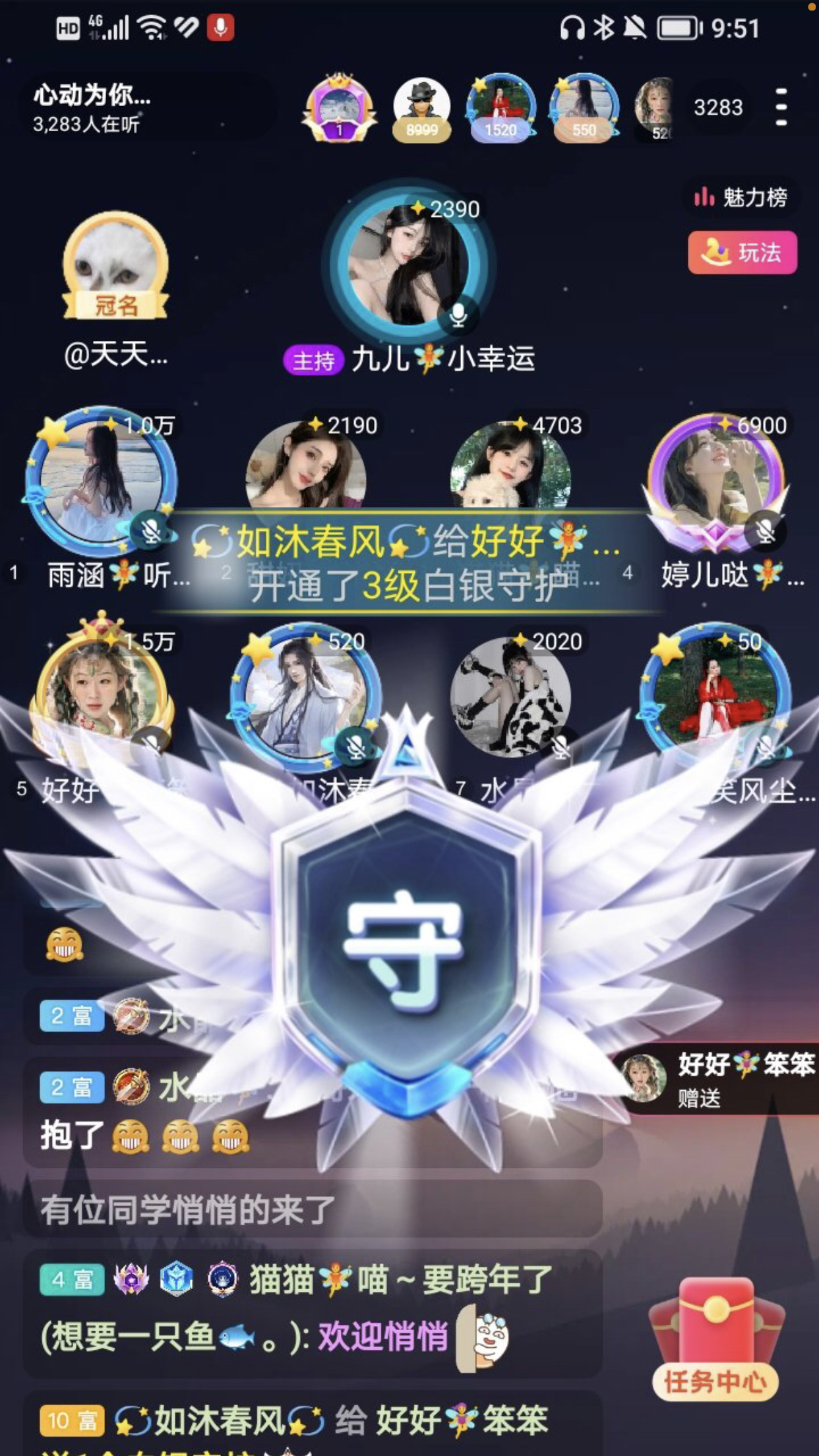书婉🎀往事如烟.好的图片