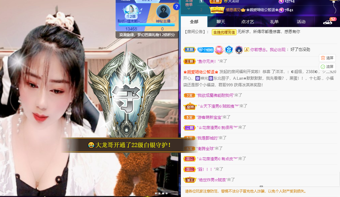 聆听~福妞儿的图片