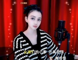 甜蜜未来乐在心怀主播照片