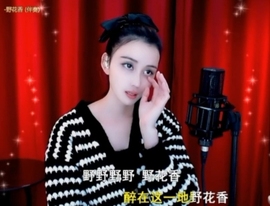 甜蜜未来乐在心怀主播照片