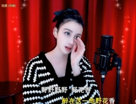 甜蜜未来乐在心怀主播照片