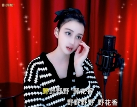 甜蜜未来乐在心怀主播照片